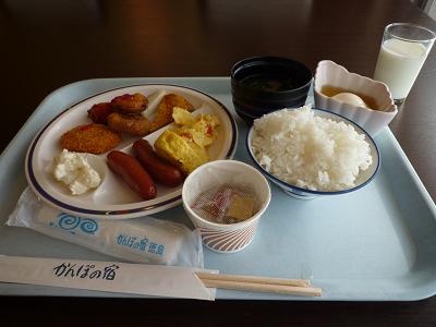 ����ۂ̏h�̒�����