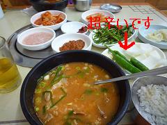 �f�W�N�b�p