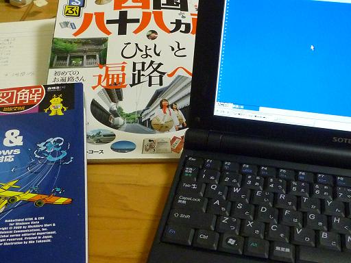 �����`web�y�[�W���